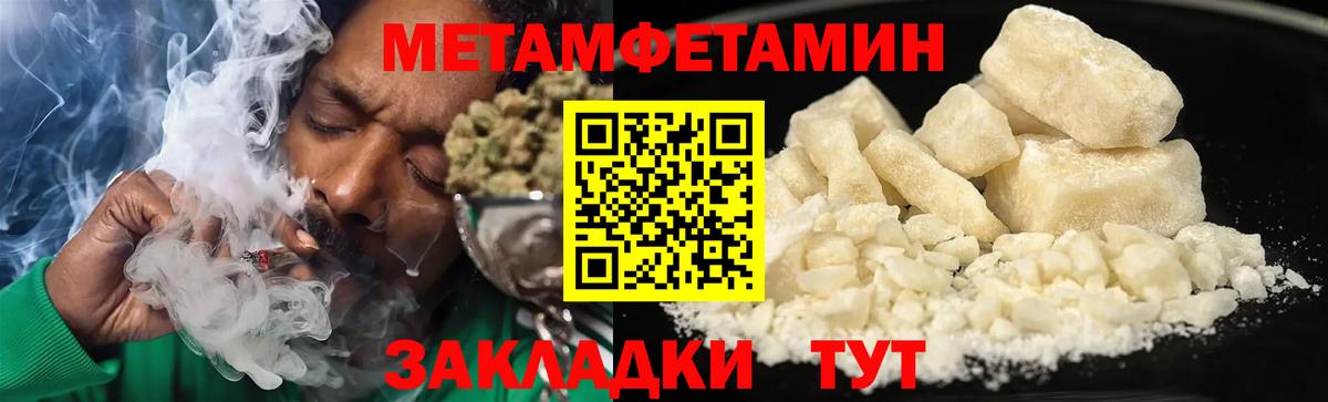 Баксан  АМФ  Вход с VPN  Amphetamine 98% 
