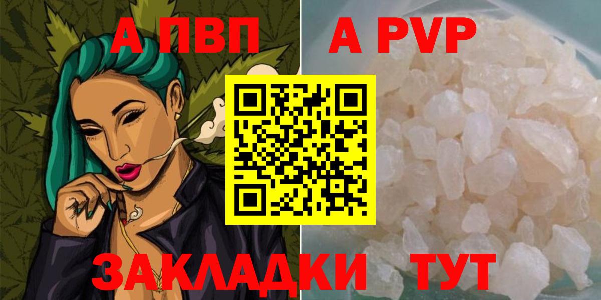 Альфа ПВП СК Баксан