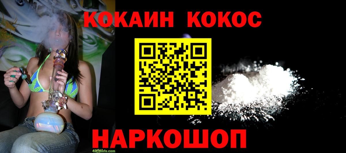 КОКАИН 99% Баксан