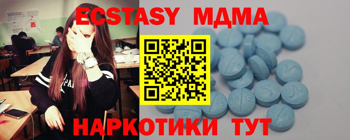 Мефедрон кристаллы  ГАШИШ  Баксан  ГАШИШ  МДМА  Канабис  Вход с VPN  Кокаин 