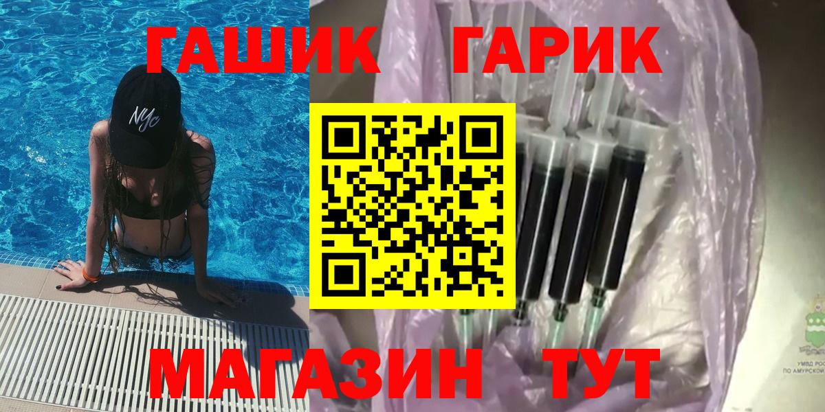 Баксан  Гашиш VHQ  Вход с VPN 