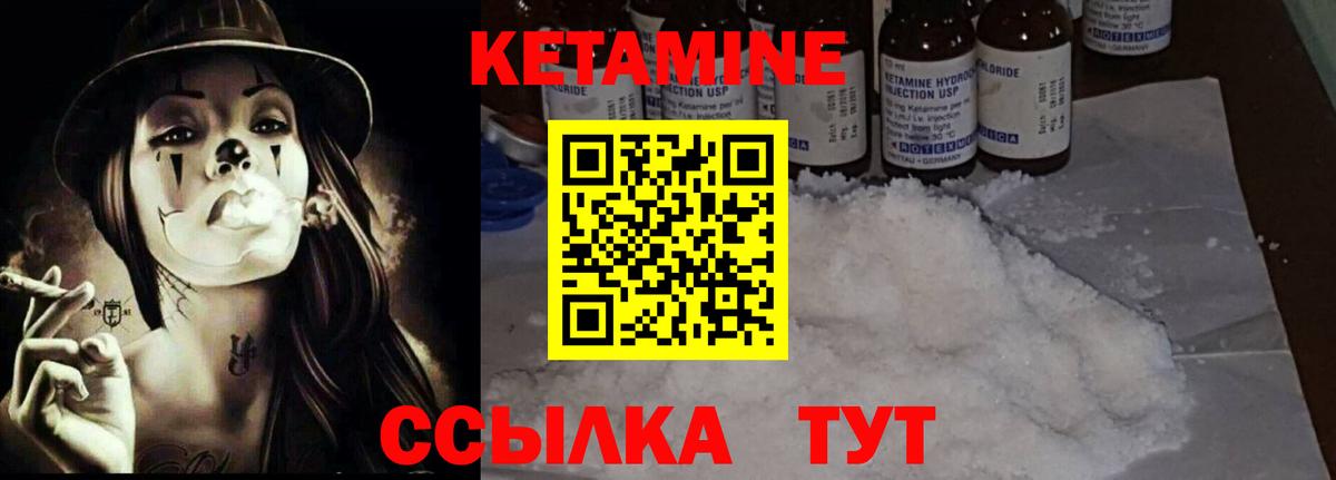 КЕТАМИН VHQ  OMG tor  Кетамин VHQ  Баксан  Вход с VPN 