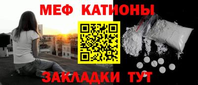 молекула духа Апшеронск
