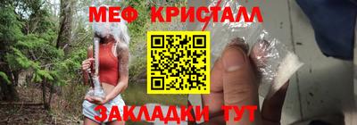 молекула духа Апшеронск