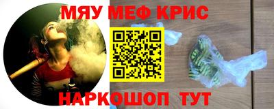 стафф Апрелевка