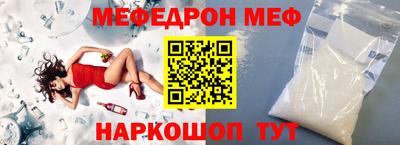 молекула духа Апшеронск
