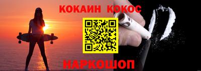 кокаин колумбия Аргун