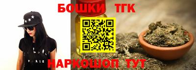 молекула духа Апшеронск