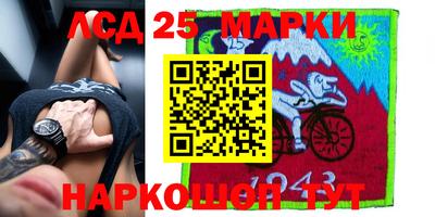 стафф Апрелевка
