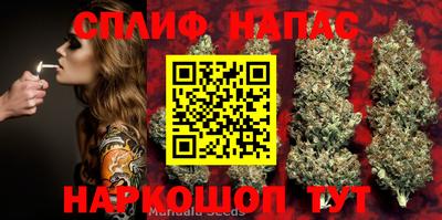 стафф Апрелевка