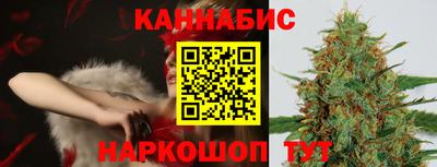 молекула духа Апшеронск