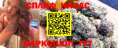 стафф Апрелевка