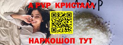 стафф Апрелевка