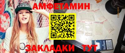стафф Апрелевка