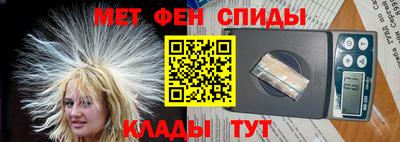 молекула духа Апшеронск