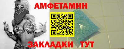 молекула духа Апшеронск