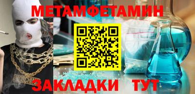 молекула духа Апшеронск