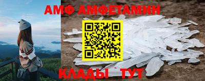 молекула духа Апшеронск