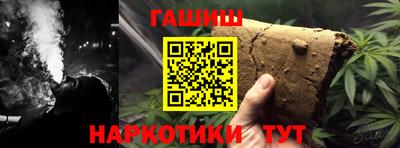 стафф Апрелевка