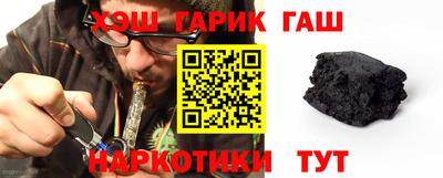 молекула духа Апшеронск