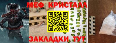 молекула духа Апшеронск
