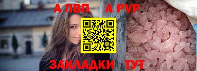 стафф Апрелевка