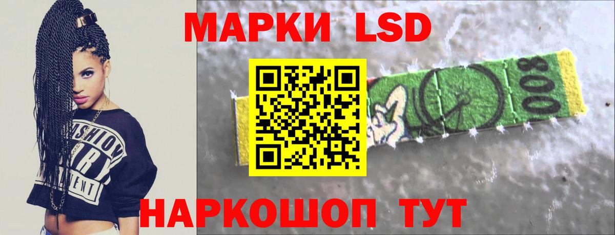 Лсд 25 экстази кислота  Вход с VPN  Лсд 25 экстази  Баксан 