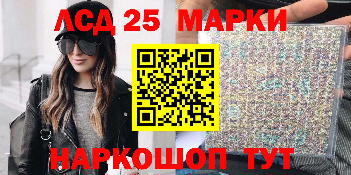 Баксан  Наркотические марки 1,8мг  Наркотические марки 1,8мг  Вход с VPN 