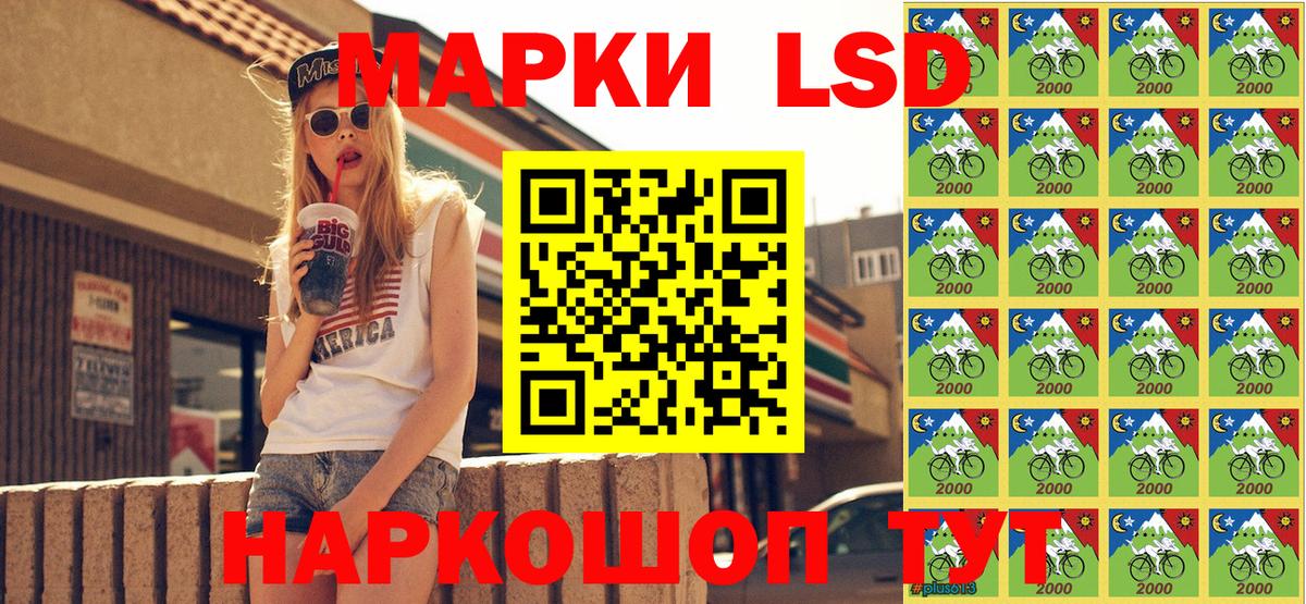 Марки 25I-NBOMe 1,8мг Баксан
