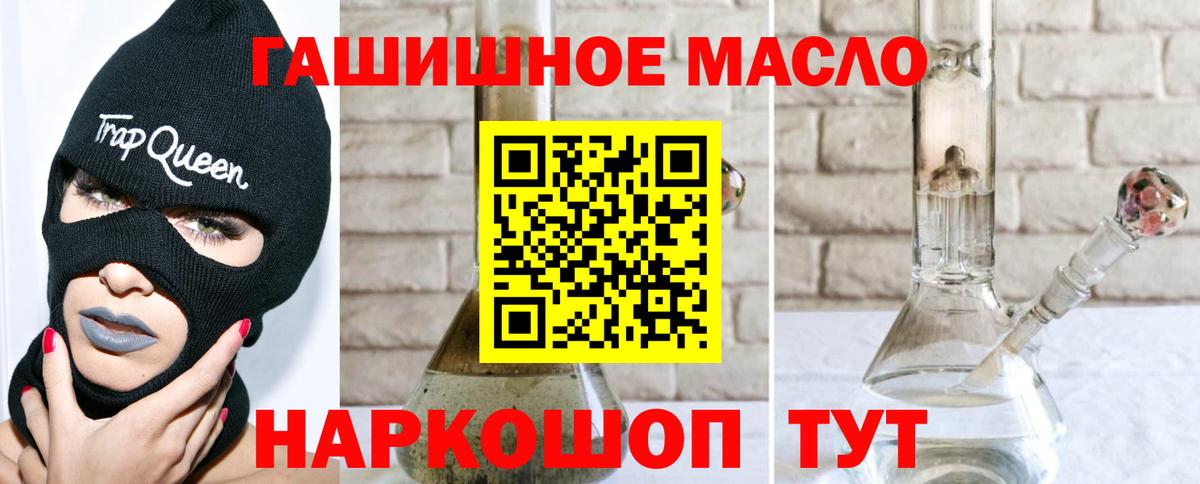 Дистиллят ТГК вейп Баксан