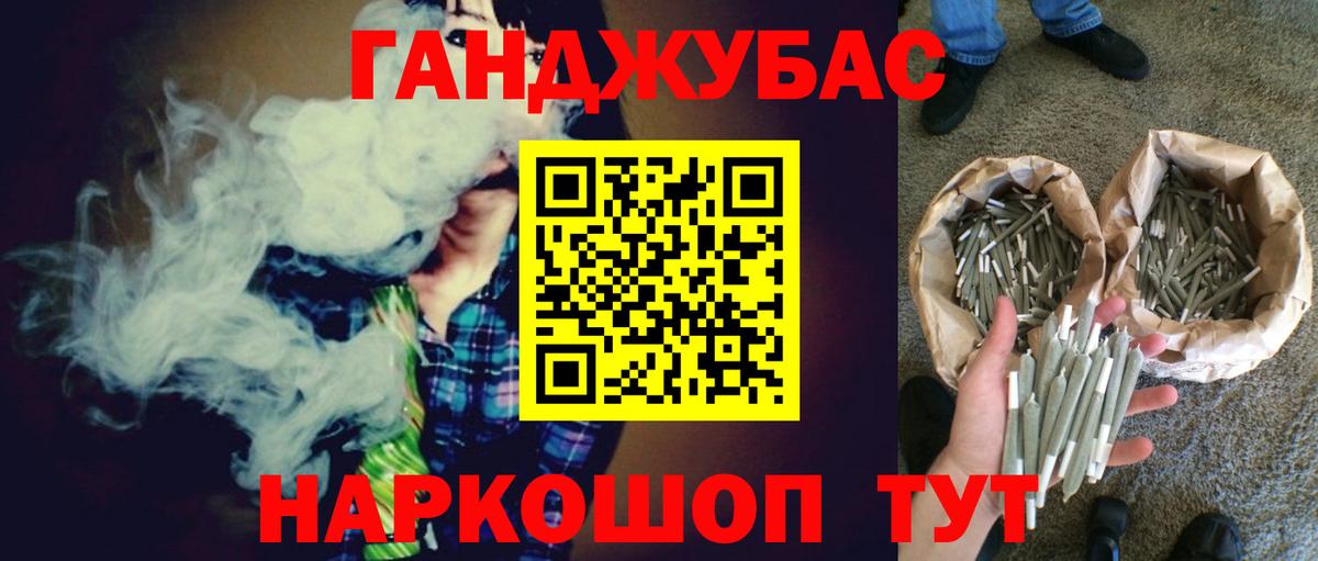 Марихуана тримм Баксан
